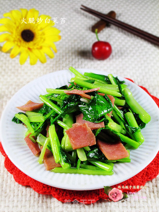 火腿炒白菜苔的做法