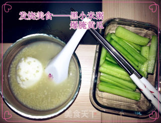 发烧必食——黑小米粥 爆腌黄瓜的做法