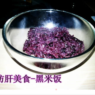 健康饮食-脂肪肝-黑米饭的做法