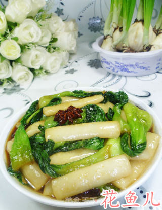 宁波烤菜年糕的做法