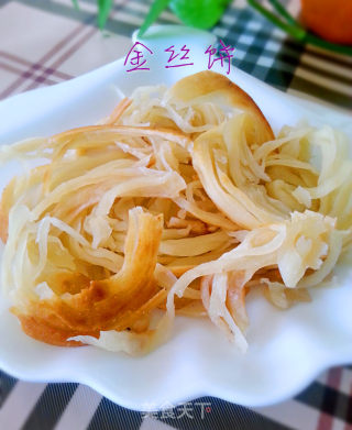 香酥金丝饼的做法