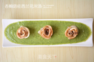 玫瑰杏鲍菇佐西兰花奶油浓汤-------减肥美味两不误的做法