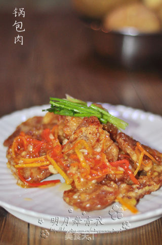 锅包肉的做法