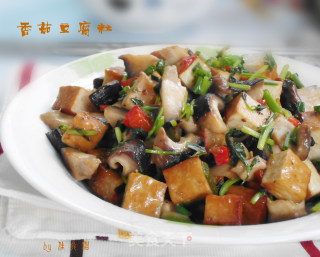香菇豆腐粒的做法