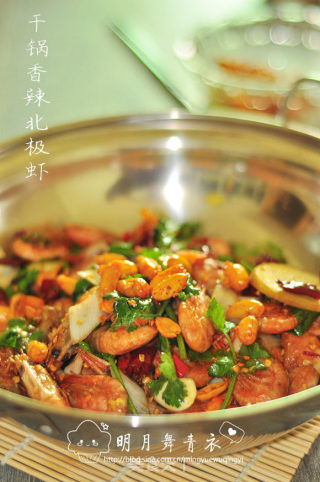 干锅香辣北极虾的做法