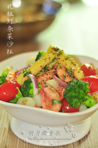 北极虾杂菜沙拉的做法