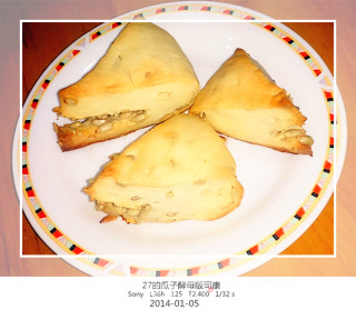 27的烘焙日记——瓜子酵母版司康的做法