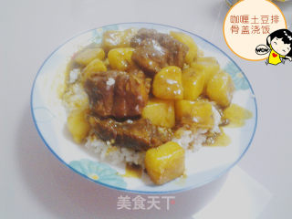咖喱土豆排骨盖浇饭的做法
