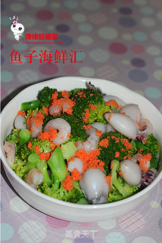 鱼子海鲜汇的做法