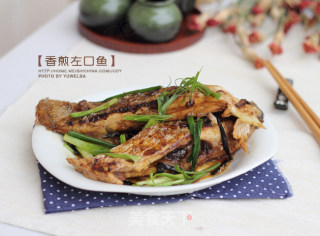 香煎左口鱼的做法