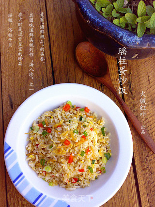 瑶柱蛋炒饭的做法