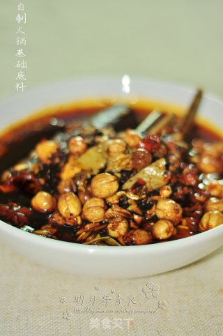自制火锅基础底料的做法