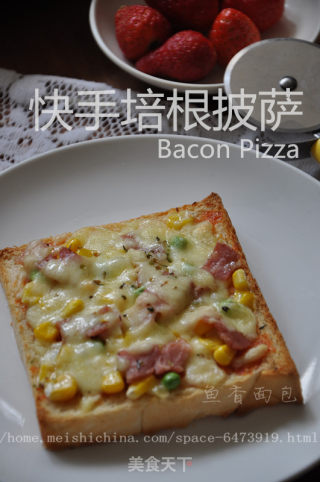 简单易做——快手培根披萨的做法