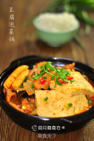 豆腐泡菜锅的做法