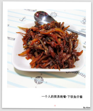一个人的简易晚餐-下饭鱼仔酱的做法