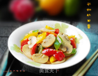 彩椒炒口蘑的做法