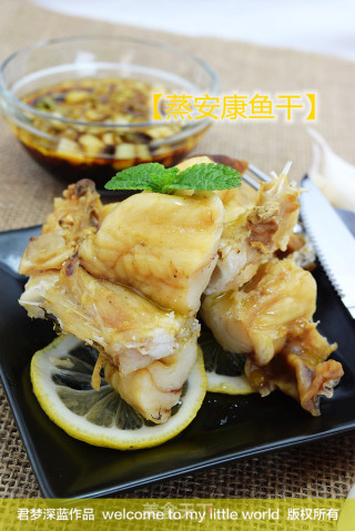 【蒸安康鱼干】----劲道耐嚼的风干鱼的做法