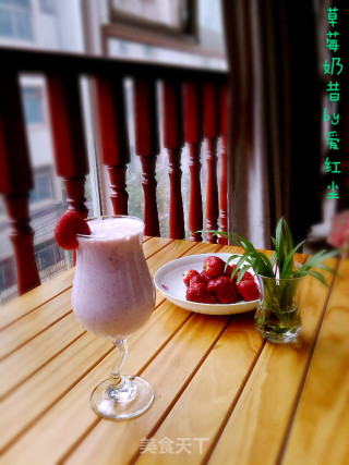 草莓奶昔的做法