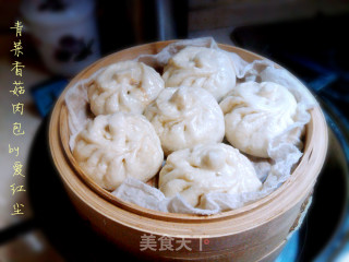 青菜香菇肉包的做法