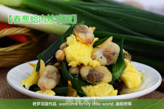 春葱蛤肉炒鸡蛋的做法