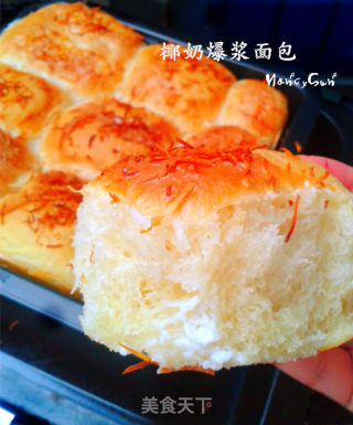 椰奶爆浆面包的做法