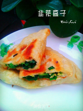 经典馅饼——韭菜盒子的做法