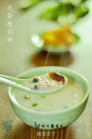 皮蛋瘦肉粥的做法