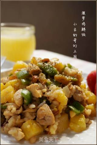 菠萝鸡腿饭的做法
