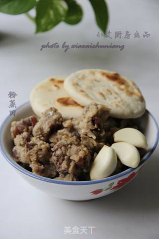 粉蒸肉的做法