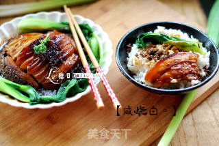 17图详解四川九大碗之【咸烧白】（芽菜扣肉）的做法