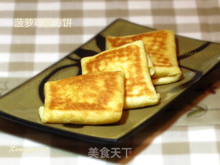 菠萝可丽方饼的做法