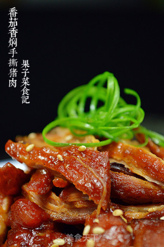 番茄香焖手撕猪肉的做法