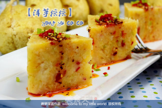 【解密舌尖美味】#秘境#--洋芋擦擦的做法