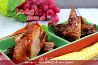 【解密舌尖美味】#三餐#--五味鸭的做法