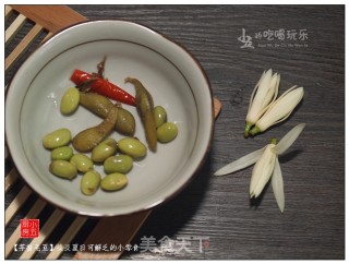 茶香毛豆：炎炎夏日可解乏的小零食的做法