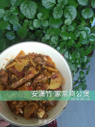 家常鸡公煲的做法