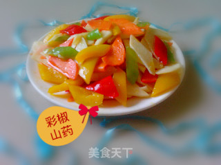 彩椒山药的做法