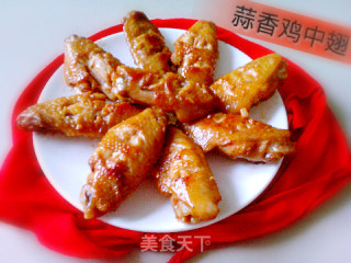 蒜香鸡中翅的做法