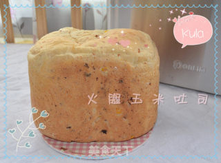 汤种火腿玉米土司——面包机版的做法