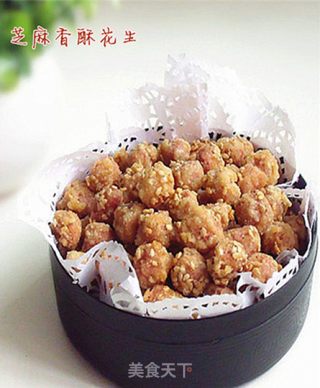 芝麻香酥花生的做法