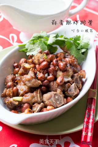 蒜香酥炸排骨的做法