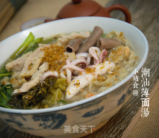 【潮汕薄面汤】的做法