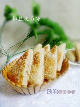 发面饼好吃技巧【椒盐发面饼】的做法