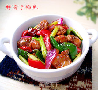 鲜香干锅兔的做法