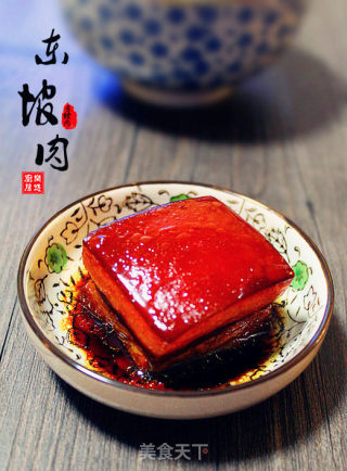 东坡肉的做法