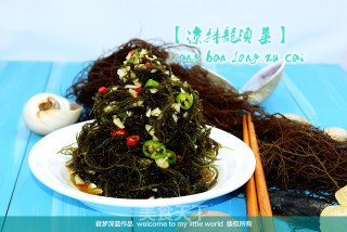 【凉拌龙须菜】--适合夏日食用的海藻王的做法