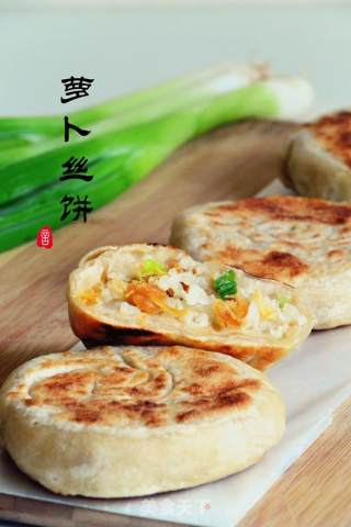 萝卜丝饼的做法