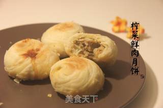 榨菜鲜肉月饼的做法