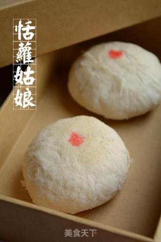 苏式椒盐月饼
