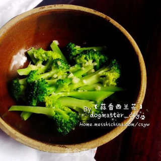 【蒜香西兰花】最简单的美好的做法